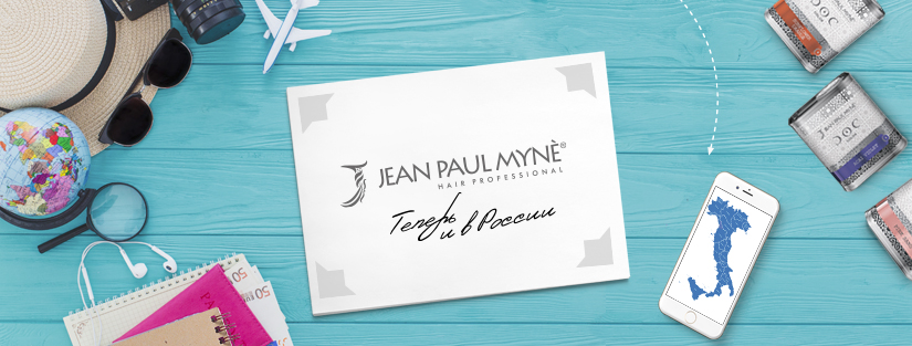 Итальянский бренд Jean Paul Mynè теперь в России!